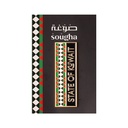 Sougha Kuwait Black Sadu Pin